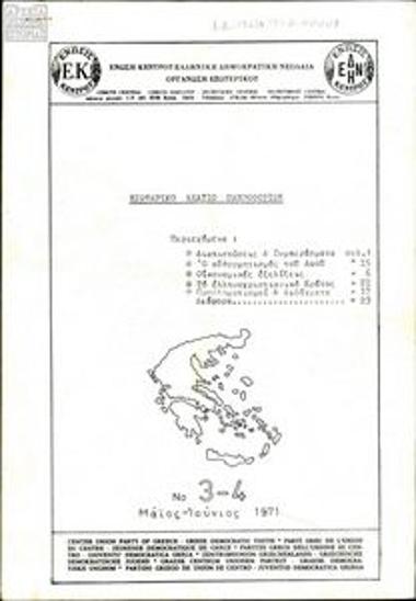 Internal Information Bulletin