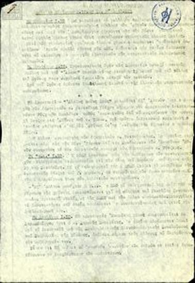 Δελτίο Ειδήσεων