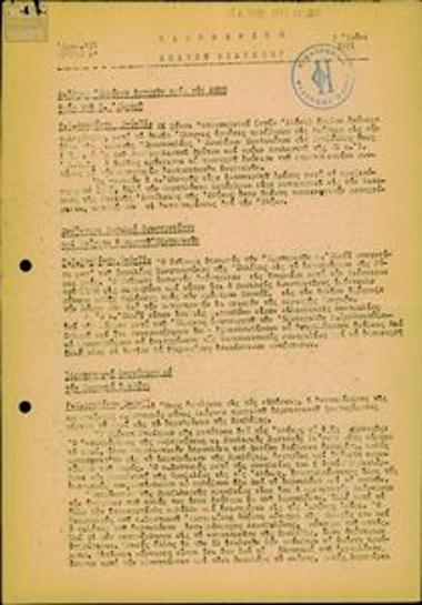 Καθημερινό Δελτίο Ειδήσεων