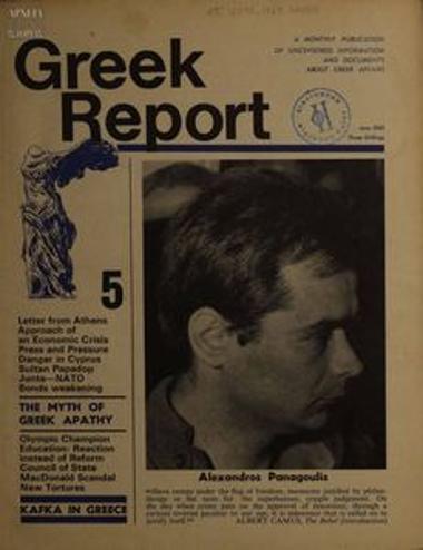 Greek Report