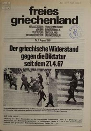 Freies Griechenland