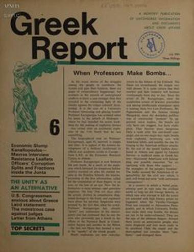 Greek Report