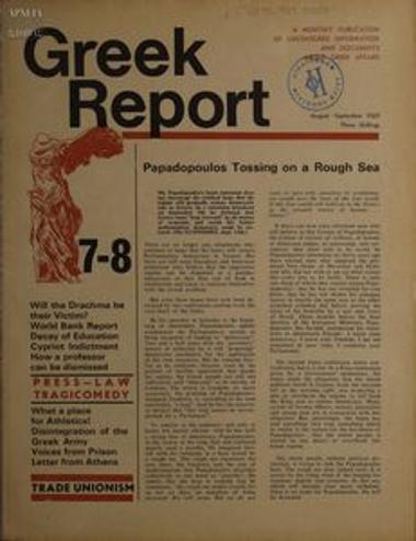 Greek Report