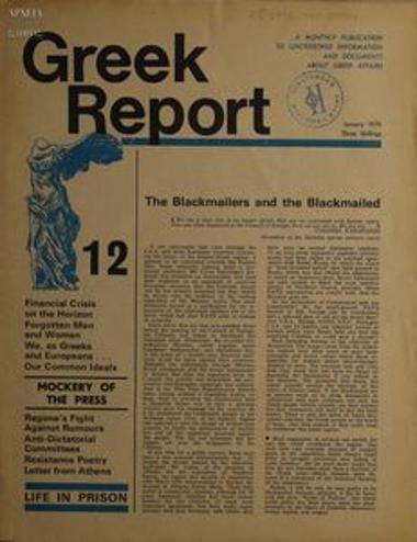 Greek Report