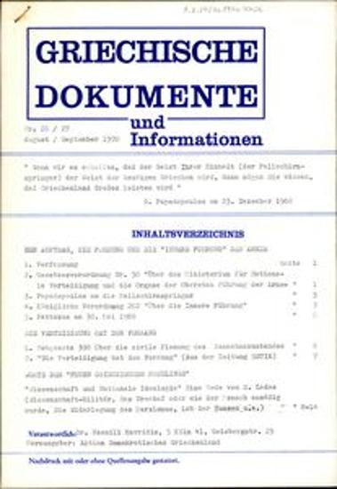 Griechische Dokumente und Informationen