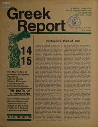 Greek Report