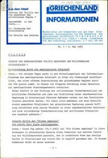 Griechenland Informationen