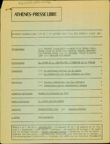 Athènes-Presse Libre