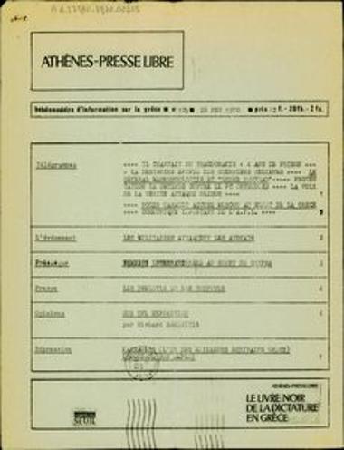 Athènes-Presse Libre
