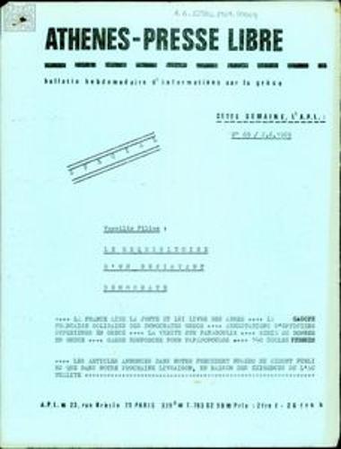 Athènes-Presse Libre