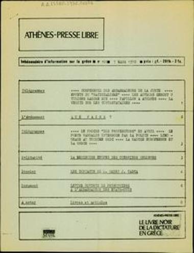 Athènes-Presse Libre