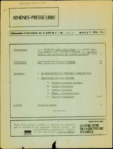 Athènes-Presse Libre