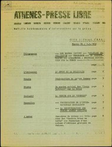Athènes-Presse Libre