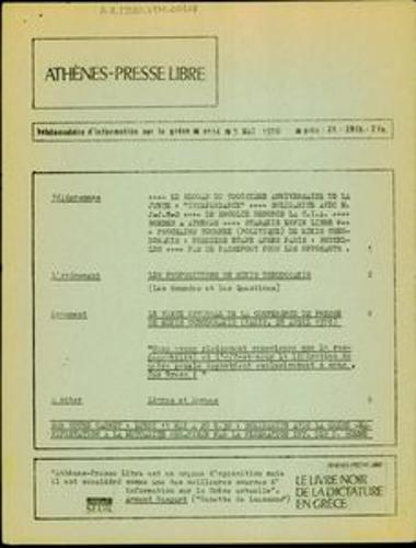 Athènes-Presse Libre