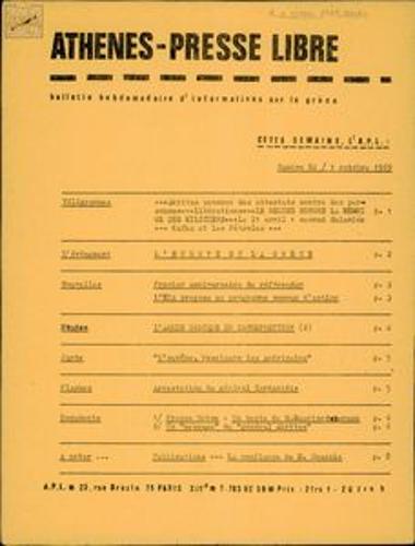 Athènes-Presse Libre
