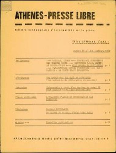 Athènes-Presse Libre