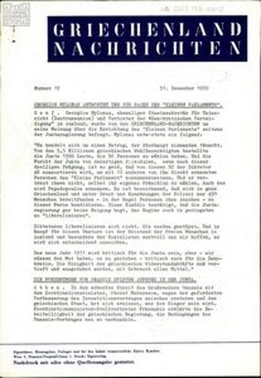 Griechenland Nachrichten