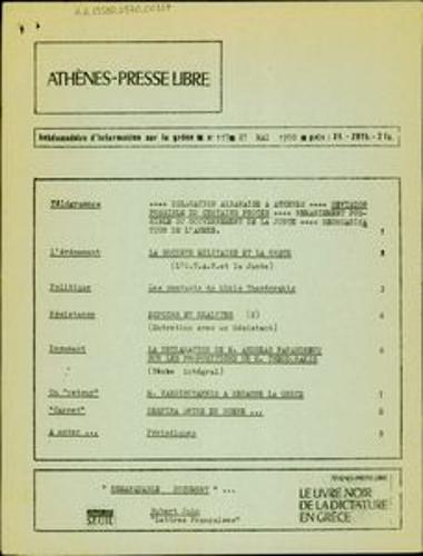 Athènes-Presse Libre