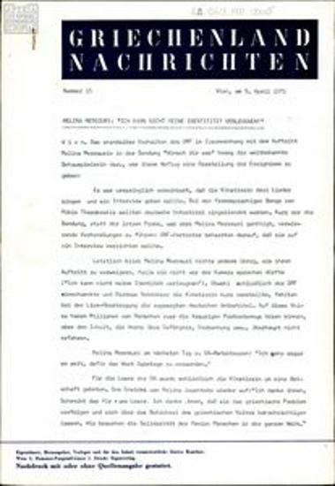 Griechenland Nachrichten