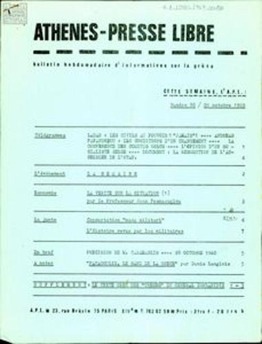 Athènes-Presse Libre