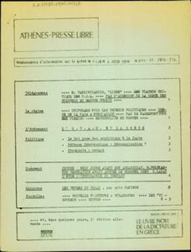 Athènes-Presse Libre
