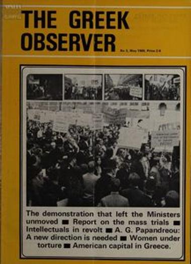 The Greek Observer