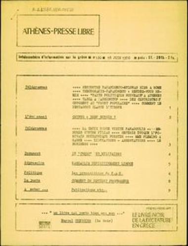 Athènes-Presse Libre