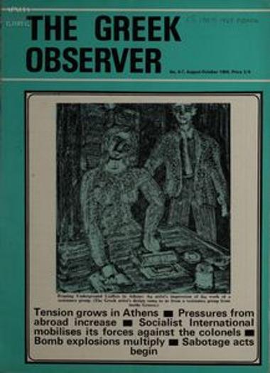 The Greek Observer