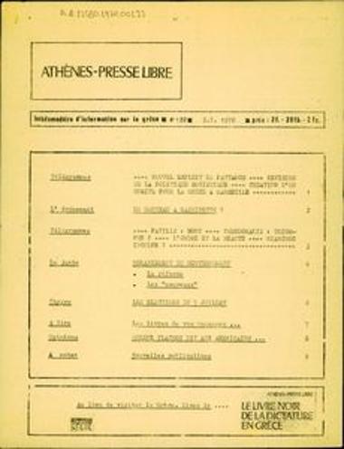Athènes-Presse Libre