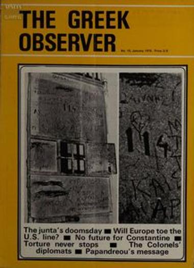 The Greek Observer