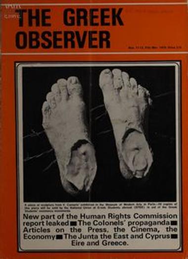The Greek Observer