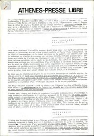 Athènes-Presse Libre