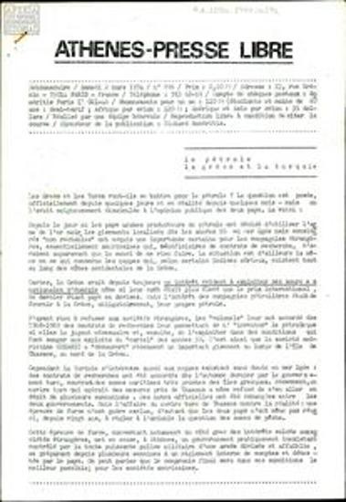 Athènes-Presse Libre