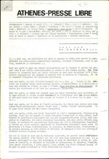 Athènes-Presse Libre