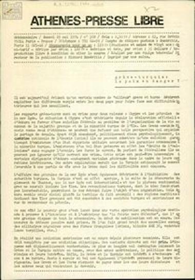 Athènes-Presse Libre