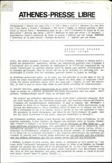 Athènes-Presse Libre