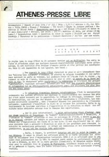 Athènes-Presse Libre
