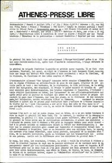 Athènes-Presse Libre