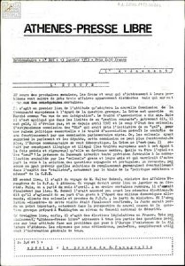 Athènes-Presse Libre