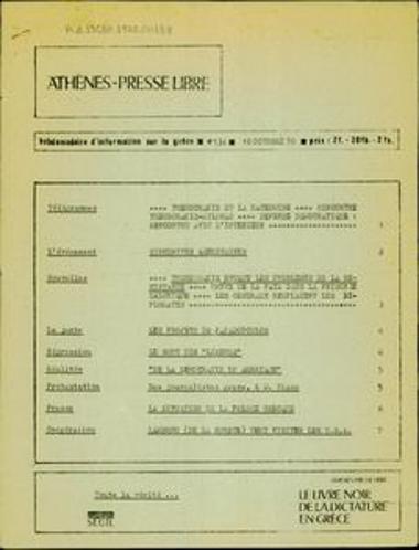Athènes-Presse Libre