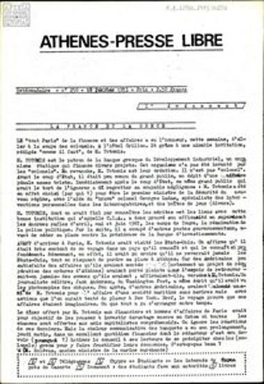 Athènes-Presse Libre
