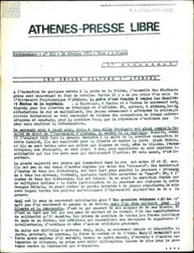 Athènes-Presse Libre