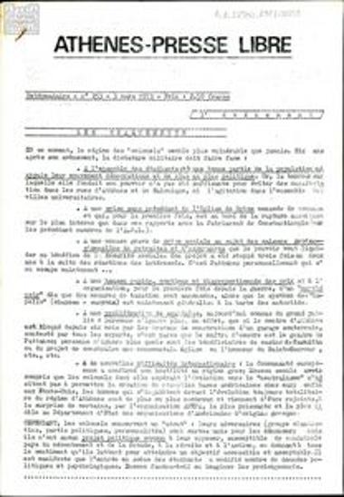 Athènes-Presse Libre