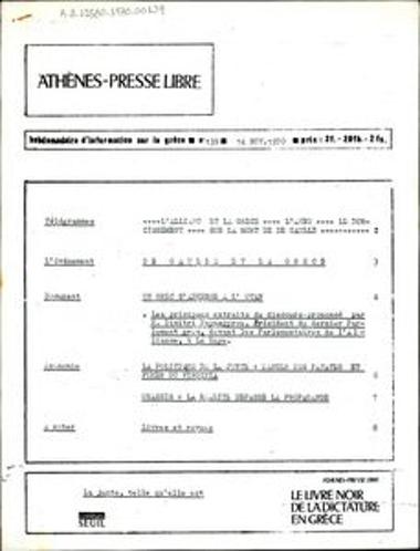 Athènes-Presse Libre