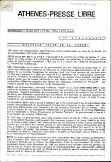 Athènes-Presse Libre