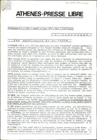 Athènes-Presse Libre
