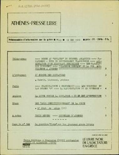 Athènes-Presse Libre
