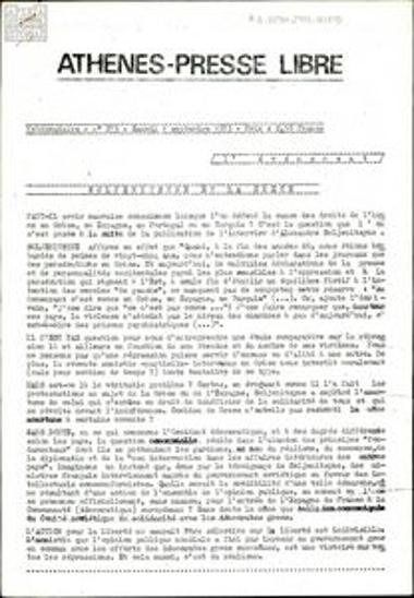 Athènes-Presse Libre