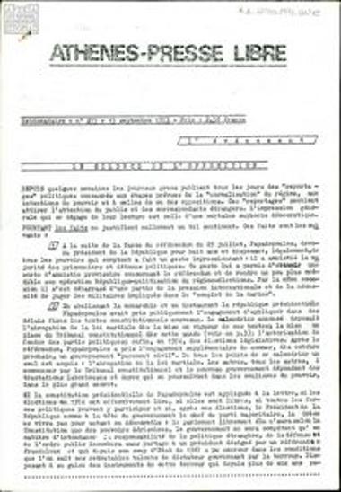Athènes-Presse Libre