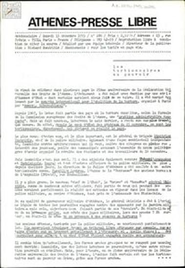 Athènes-Presse Libre